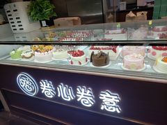 -卷心卷意·轻甜蛋糕(新光天地店)