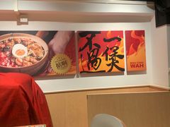-华记煲仔华·煲仔饭(市桥易发店)