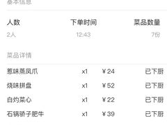 -火啫啫·粤式啫啫煲(南通首店)