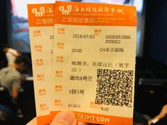 -AMG海上明珠影城(上海环球港RealDCinema店)