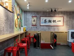 -一杯潮茶(西街店)