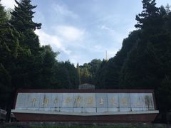-井冈山革命烈士陵园