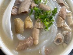 -三鄉濑粉·铭珠粥粉