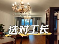 -星皖工长俱乐部·老房装修