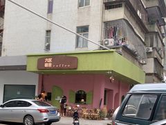 -六区宿舍咖啡店