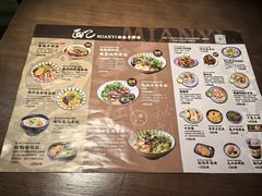 -面乙新派手擀面(大悦城店)