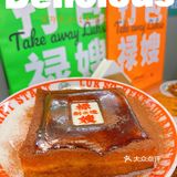 🌈苏州人气王禄嫂茶冰厅，昆山首店就在九方购物中心‼️  