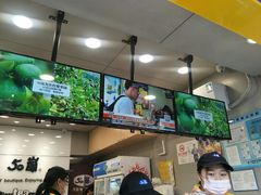 -50岚(天钥桥路店)