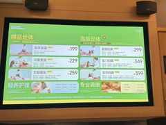 -金色印象·HiFi影音·按摩足疗(南坪桃源店)