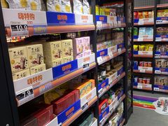 -嗨特购HitGoo(西站食宝街店)