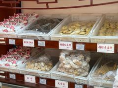 -麦盛斋糕点(北大街店)