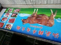 android_upload_pic-阿秋牛排(湖心街店)