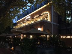 -神仙馆(衡山路店)