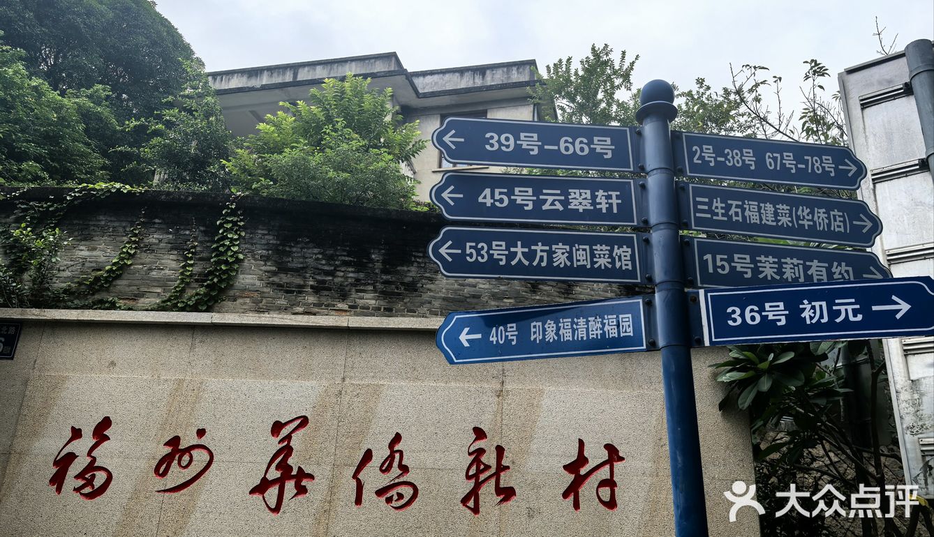 舌尖暴击！华侨新村宣和苑的神仙美味