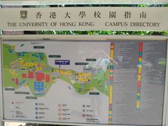 -香港大学