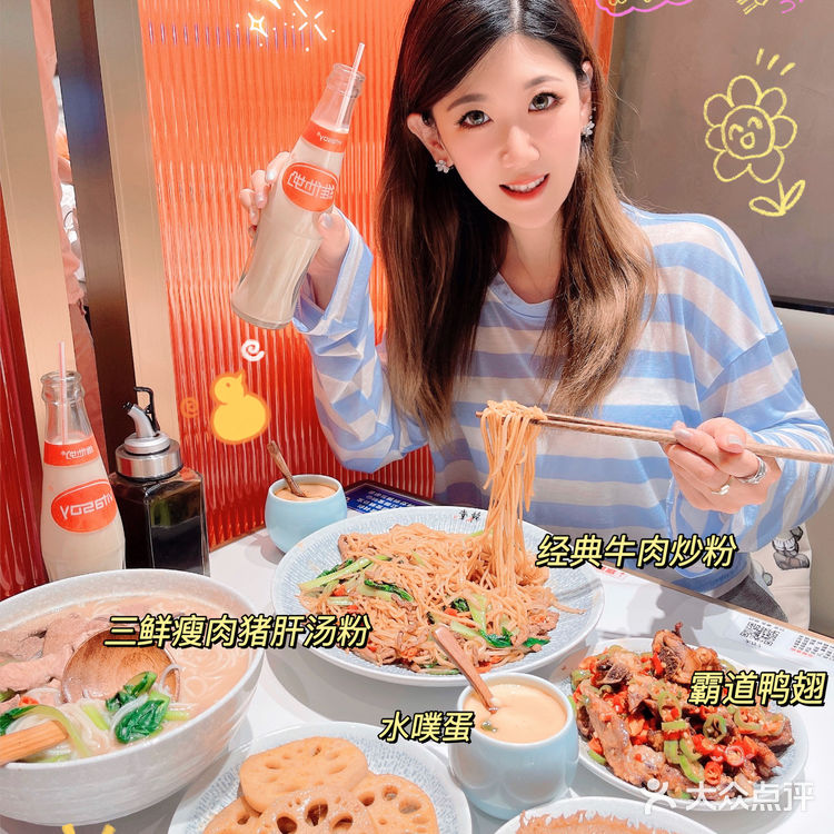 🔥辣到流瀑布汗💦的正宗江西🌸米粉来啦