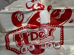 -化得了笼虾馆·精品大虾·罗氏虾·香辣蟹(庐江路店)