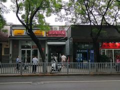 -天泽祥·鼓楼馒头(鼓楼店)