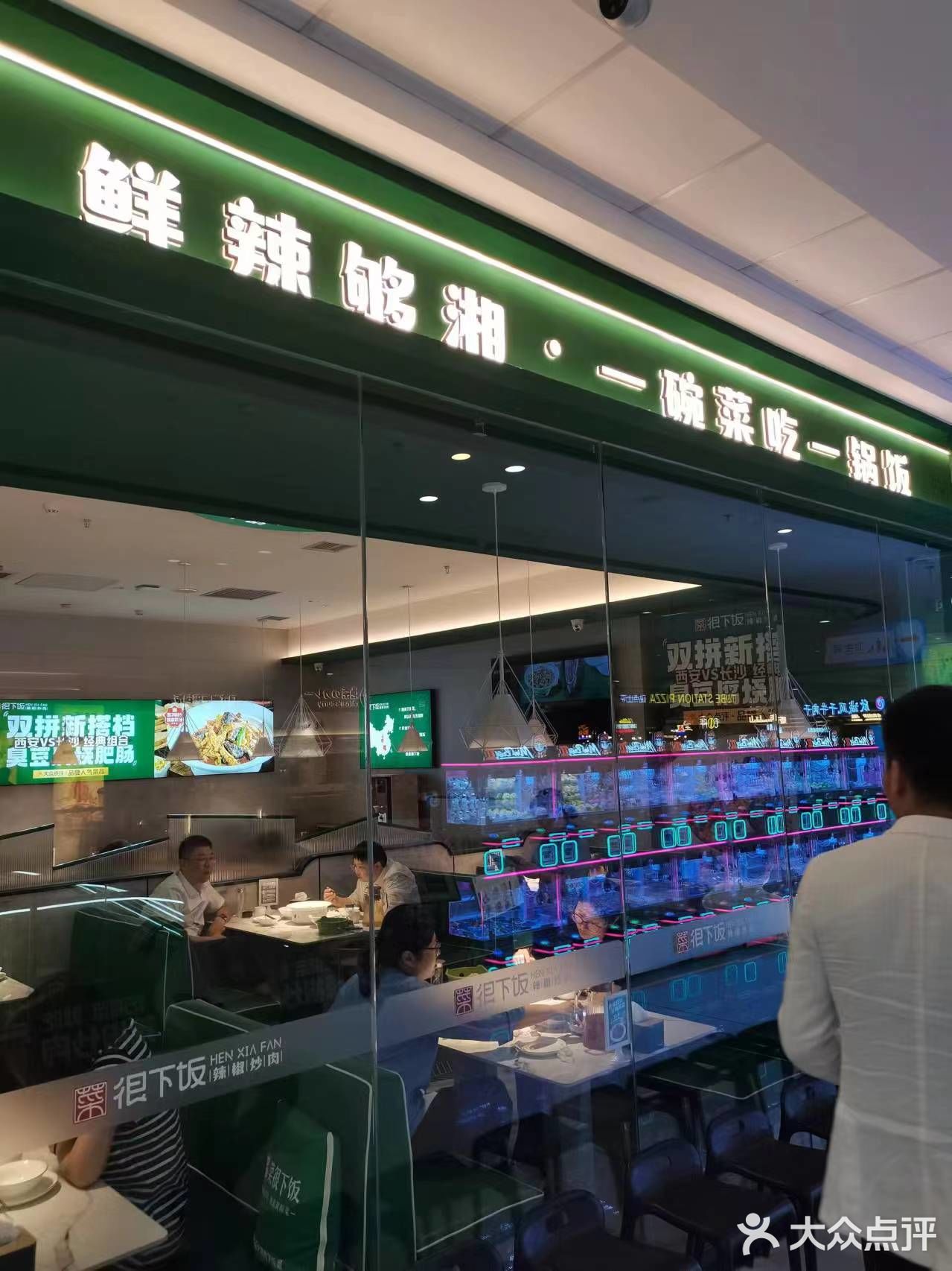 在西安来高新万达的唯一动力…