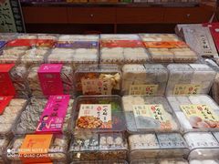 -三阳盛(南京西路店)