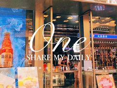 门面-大益茶庭(永庆坊店)