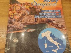 -萨莉亚意式餐厅(长安万达店)