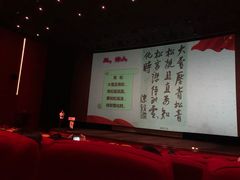 -曹杨影城(曹杨店)