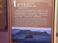 -敦煌雅丹国家地质公园