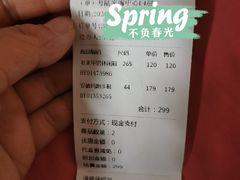 -BIGOFFS 超级折扣(仁恒伊势丹店)