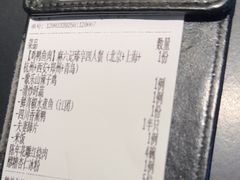 -麻六记(凤凰汇店)
