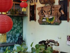 -食德喜·阳山鸡王食研基地
