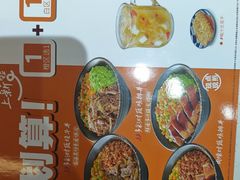 -吉野家(回龙观同成街店)