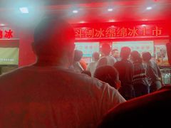 -二斗栗子(黄河道店)
