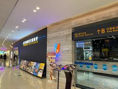 -法兰度航空主题餐厅(台山昌大昌店)
