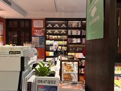 -思南书局(复兴中路店)