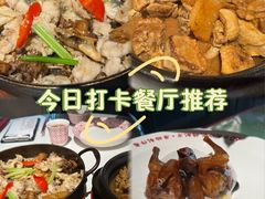 -谭厨中山传家菜.乳鸽.脆鲩鱼(华强北中航城店)