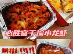 -必胜客(东营万达店)