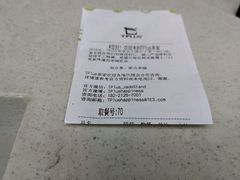 -TPLUS茶家(淮海店)