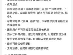 -点都德(广州白云山景区南门店)