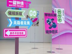 -YCHL FIT 健身(星寰店)