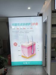 -痘院士祛痘美容皮肤管理