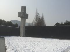 -侵华日军南京大屠杀遇难同胞纪念馆