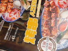 -卢布里西餐厅(海拉尔店)