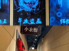 -五月木作·DIY木作文创体验店(北京路店)