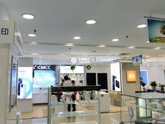 -中国移动(南京东路营业厅)