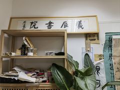 -曦辰书院·书法篆刻