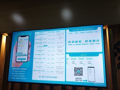 -麦悠悠·SPA·推拿(沈杜公路地铁站店)