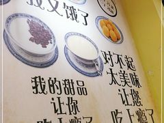 -赵氏传承特色牛奶甜品店(达明店)