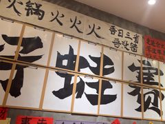 -佬缸炮江湖川菜(玉林店)