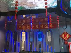 -星璨火吧KTV聚会餐厅(华清广场店)